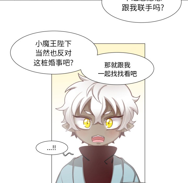 第48話 - 第46张