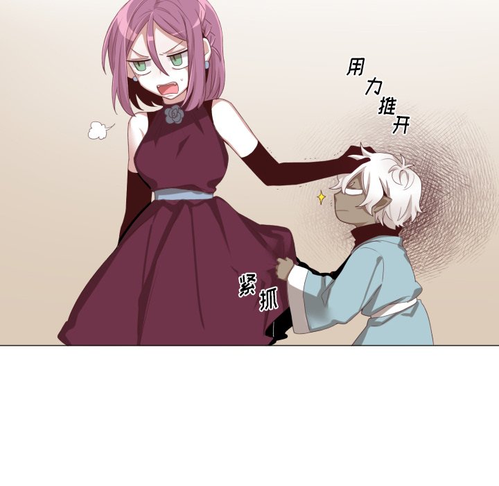 第48話 - 第5张