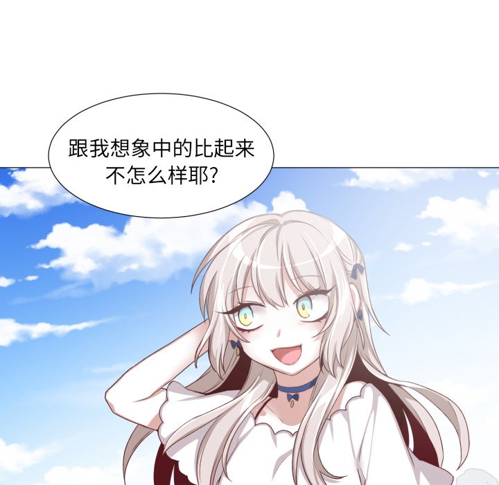 第48話 - 第51张