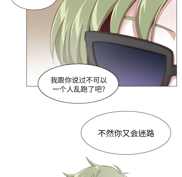 第48話 - 第53张