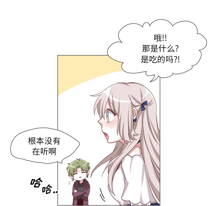 第48話 - 第55张