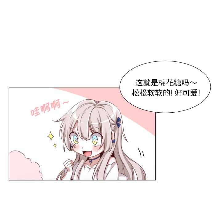 第48話 - 第56张