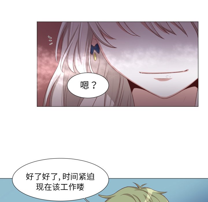第48話 - 第57张