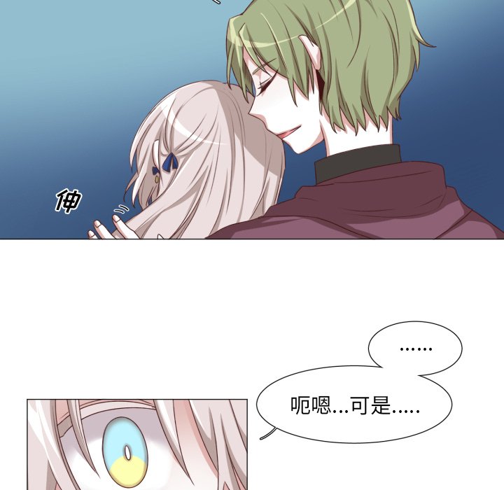 第48話 - 第58张