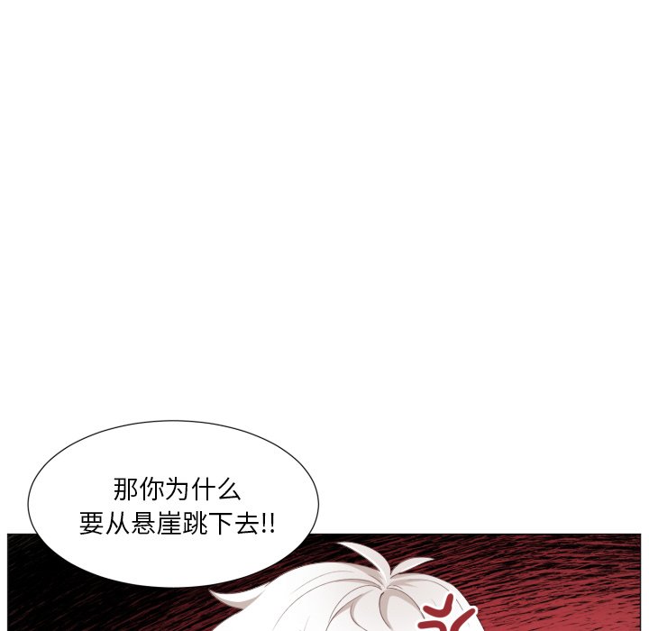 第48話 - 第6张