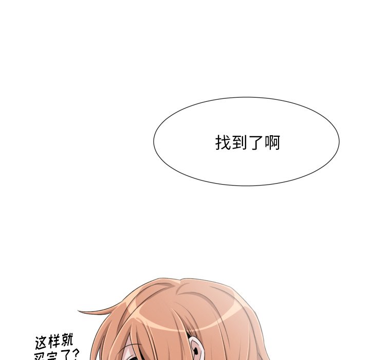 第48話 - 第61张