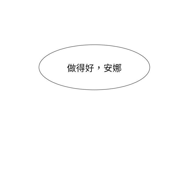 第48話 - 第65张