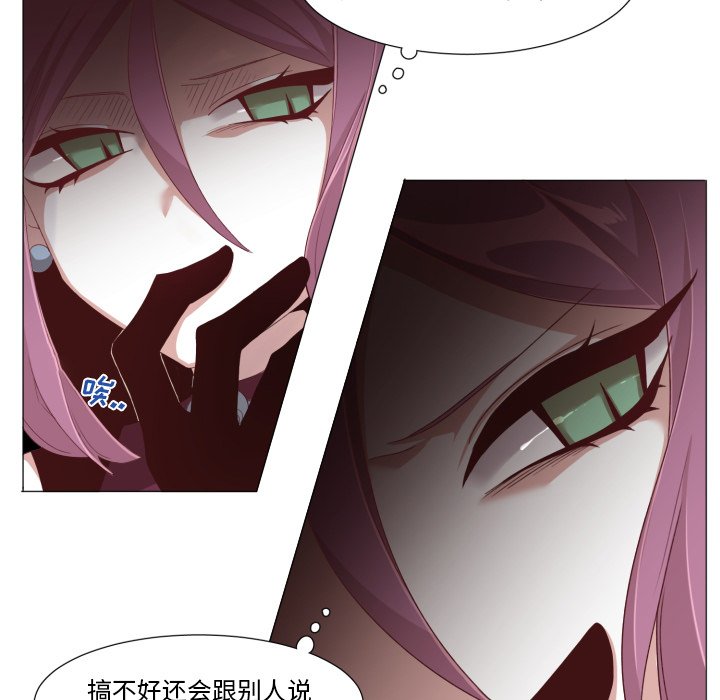 第48話 - 第8张