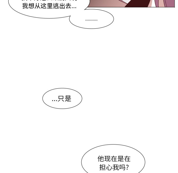 第48話 - 第9张