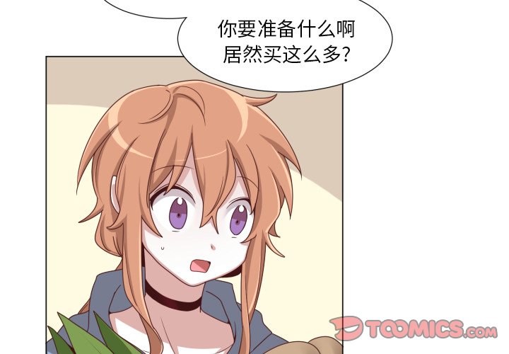 第49話 - 第1张