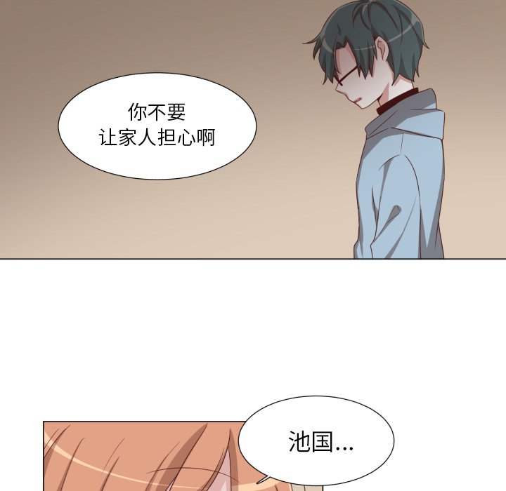 第49話 - 第10张