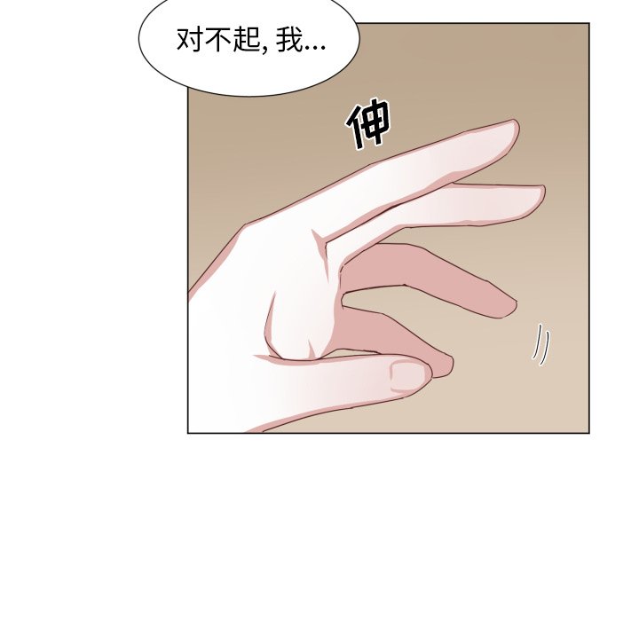 第49話 - 第12张