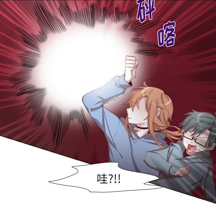 第49話 - 第14张