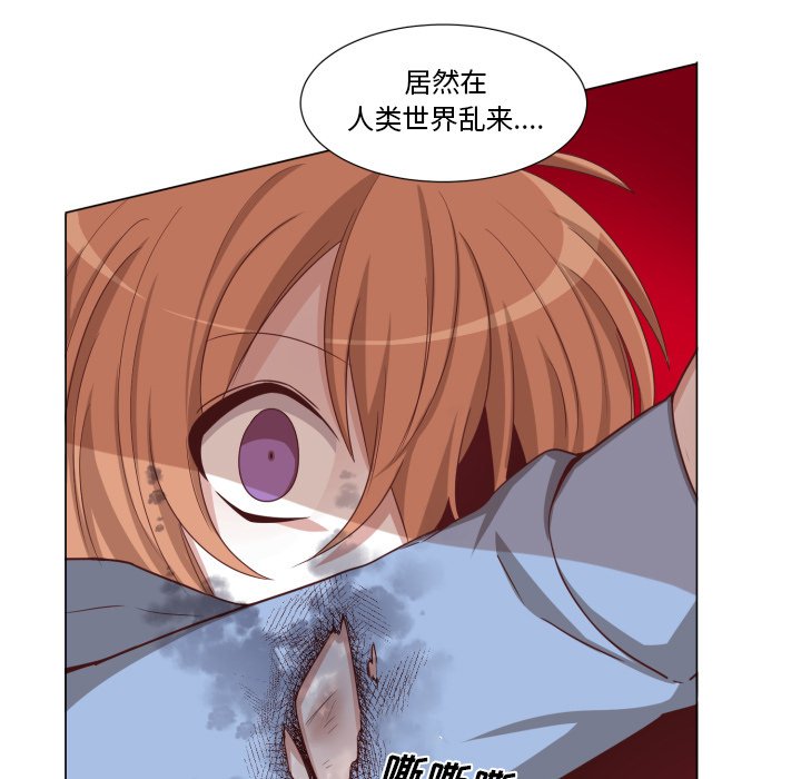 第49話 - 第16张
