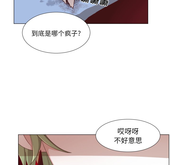 第49話 - 第17张