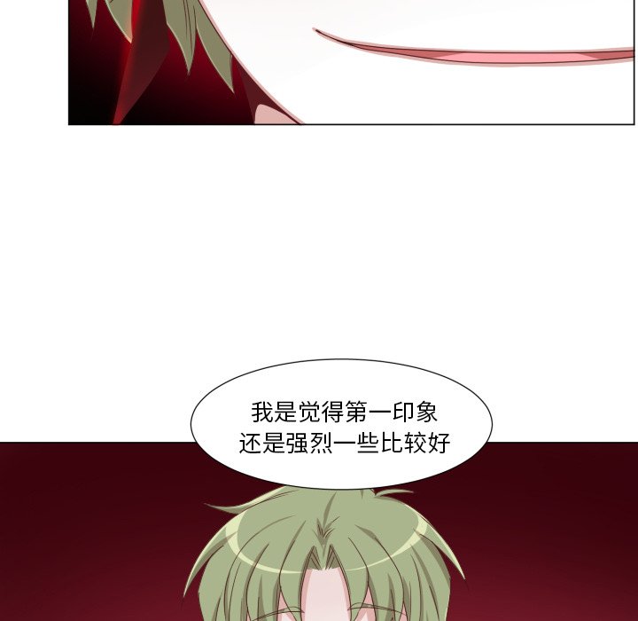 第49話 - 第18张