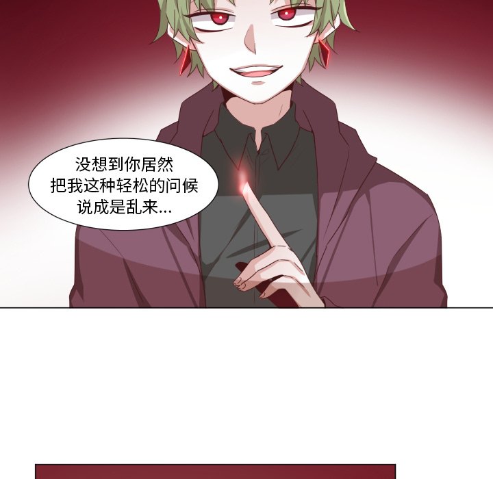 第49話 - 第19张