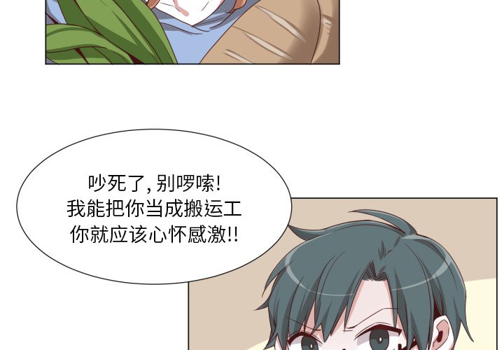 第49話 - 第2张