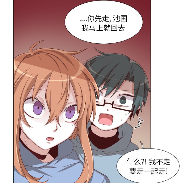 第49話 - 第20张