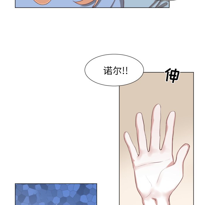第49話 - 第21张
