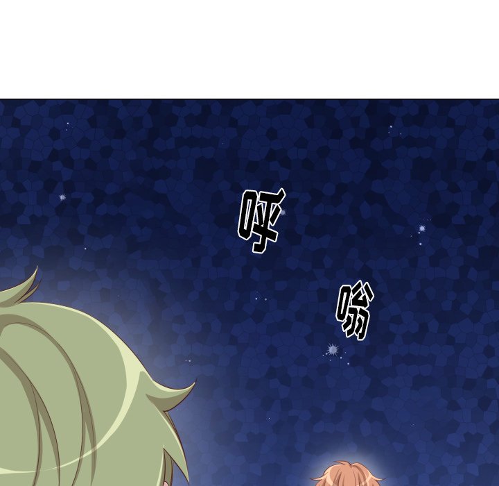 第49話 - 第23张