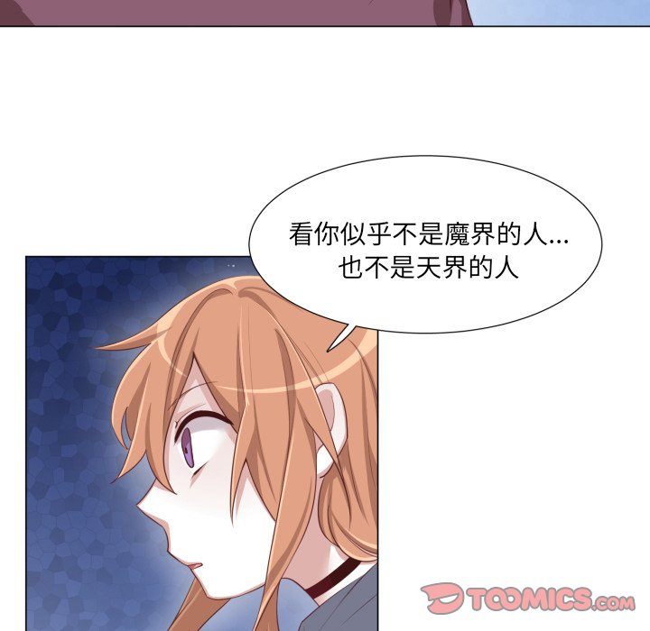 第49話 - 第25张