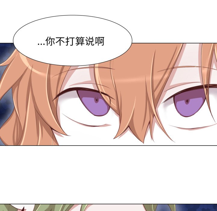 第49話 - 第28张
