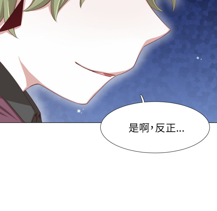 第49話 - 第29张
