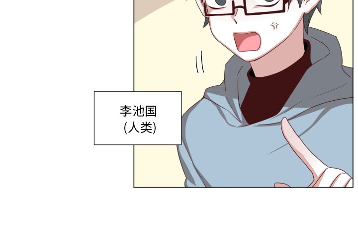 第49話 - 第3张