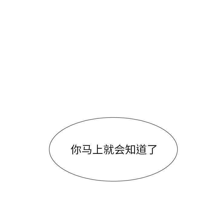第49話 - 第30张