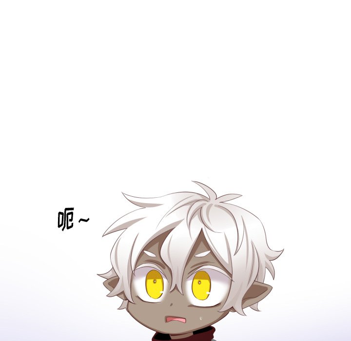 第49話 - 第32张