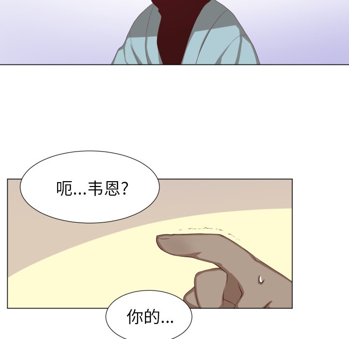 第49話 - 第33张