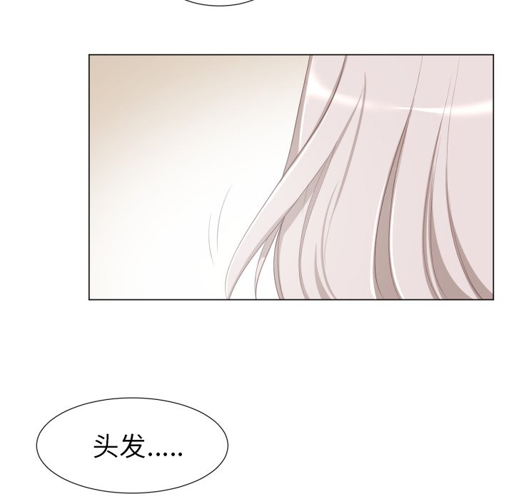 第49話 - 第34张