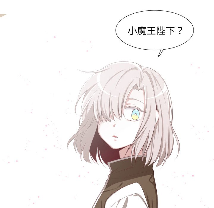 第49話 - 第35张