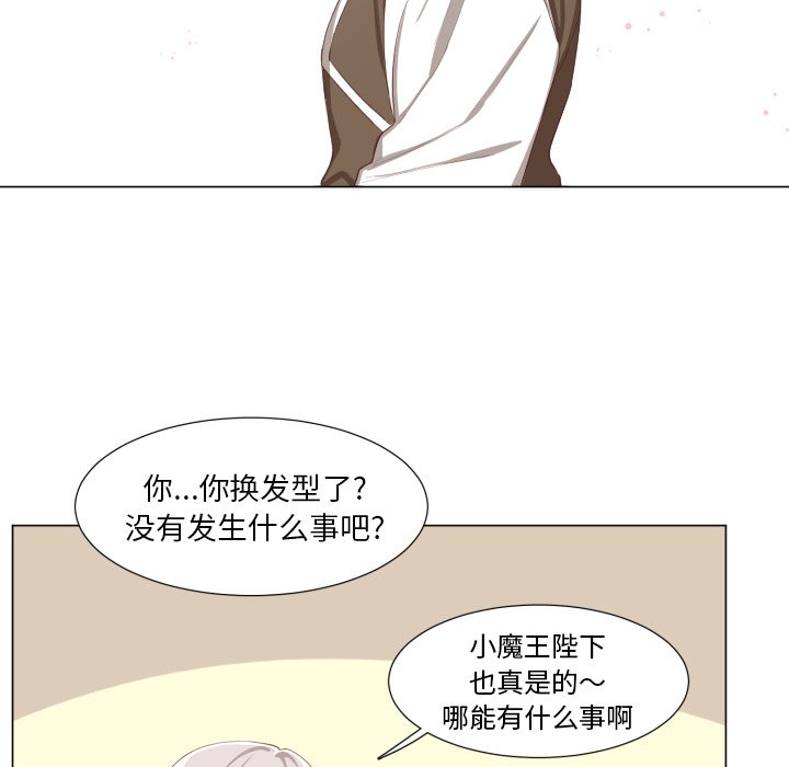 第49話 - 第36张