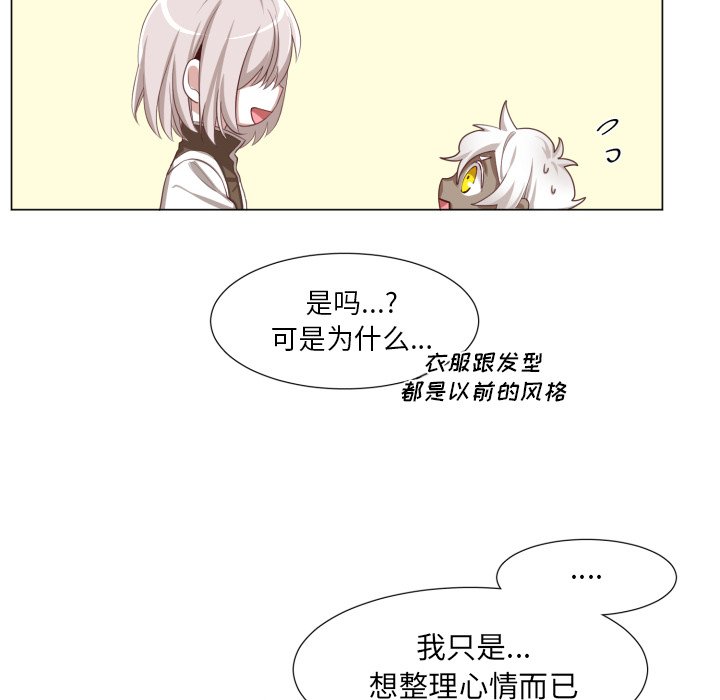 第49話 - 第37张