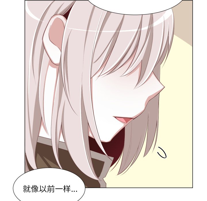 第49話 - 第38张