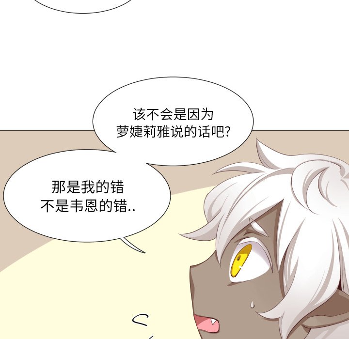 第49話 - 第39张