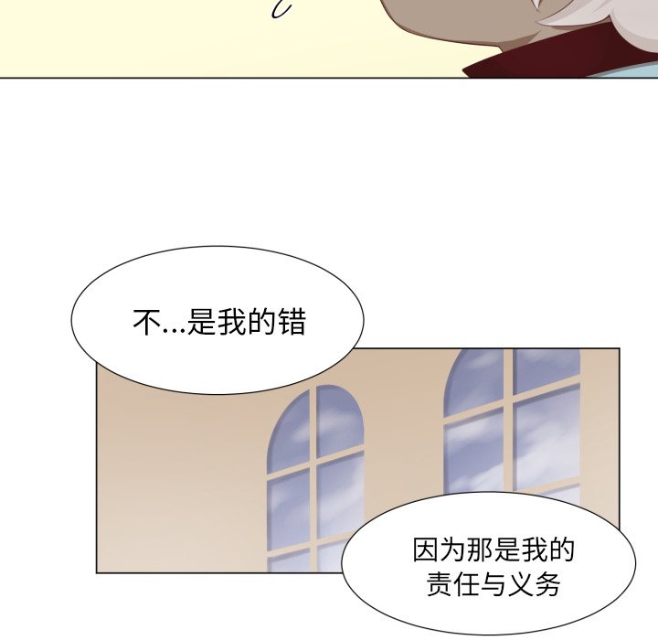 第49話 - 第40张
