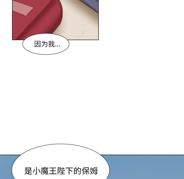 第49話 - 第42张