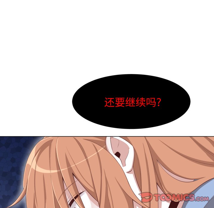 第49話 - 第49张