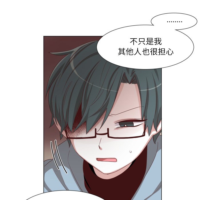 第49話 - 第5张