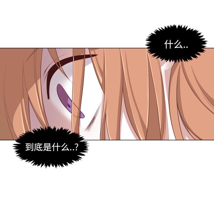 第49話 - 第51张