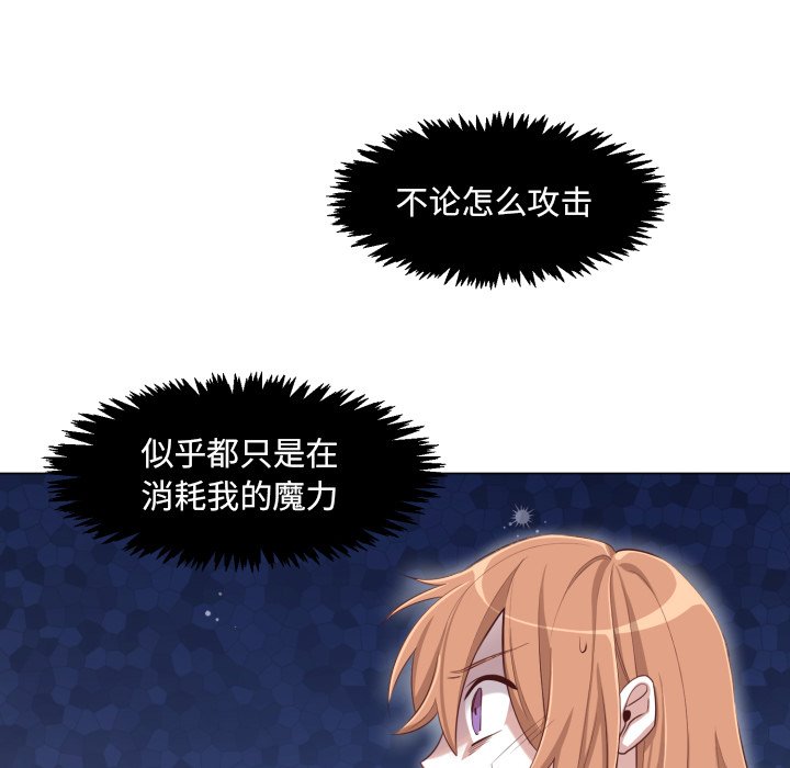 第49話 - 第52张