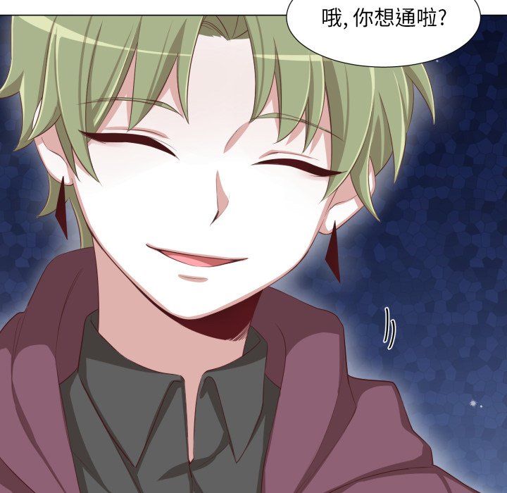 第49話 - 第54张