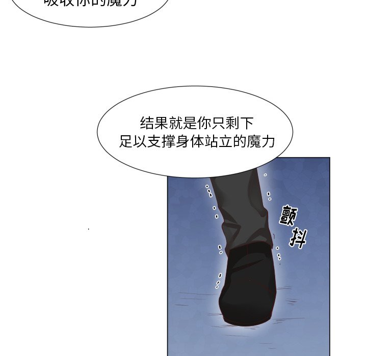 第49話 - 第56张