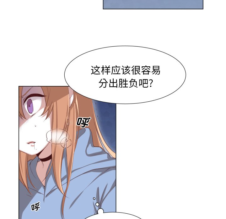 第49話 - 第57张