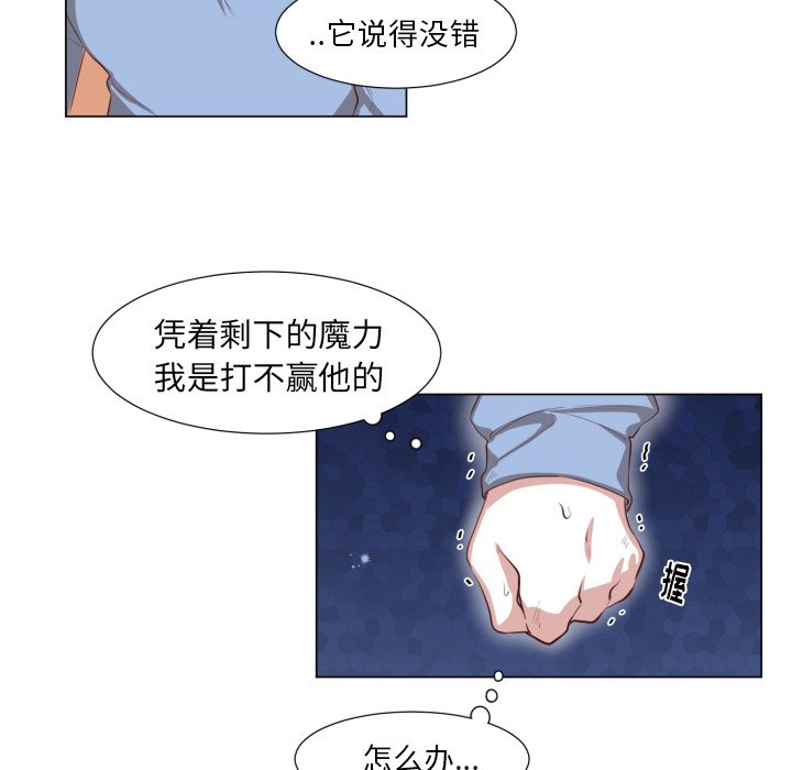 第49話 - 第58张