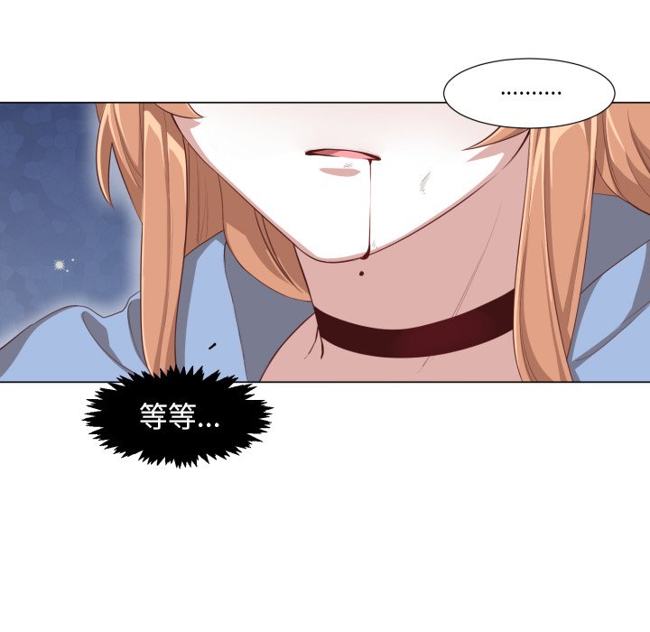 第49話 - 第60张