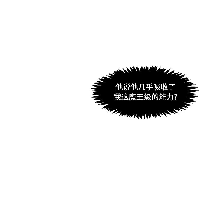 第49話 - 第61张